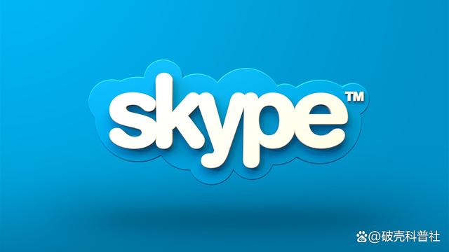 华为skype是什么-华为skype是什么意思