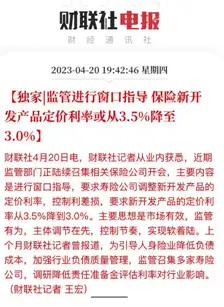 电报收不到86短信验证怎么办知乎的简单介绍