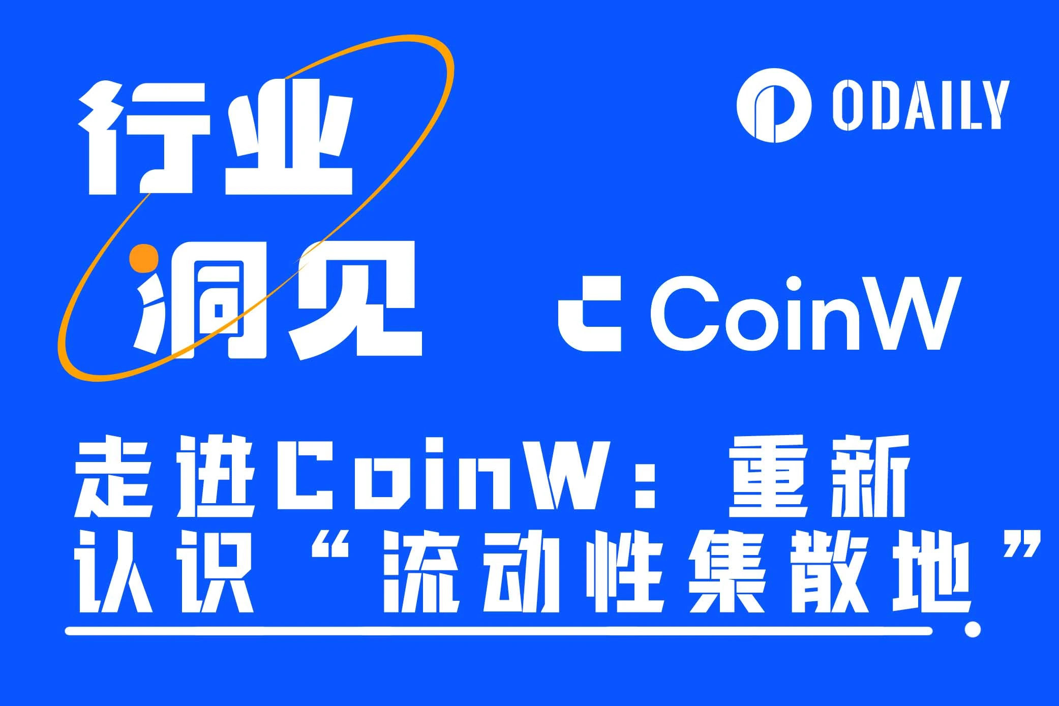 coinw怎么读-coin英语怎么念