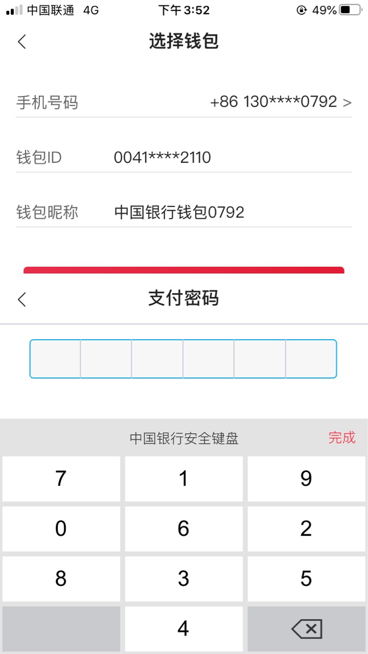 包含tp钱包下载了打不开是什么原因的词条