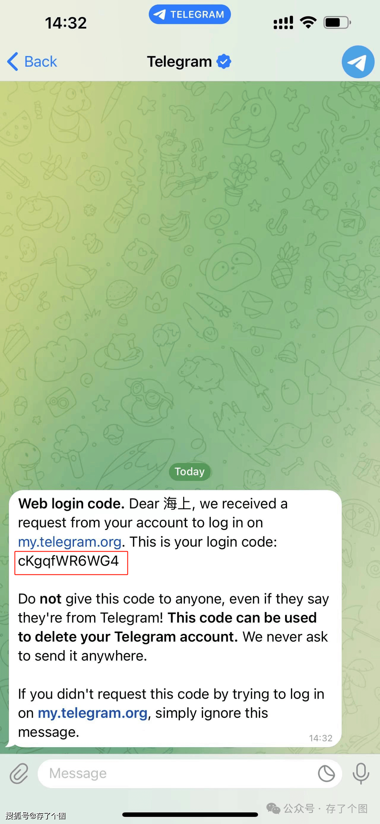 telegeram下载pc-纸飞机telegeram加速器