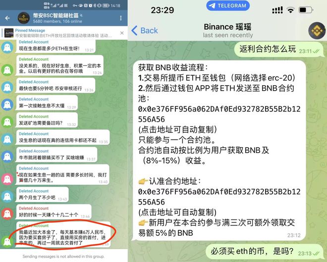 usdt交流吧-usdt交易平台