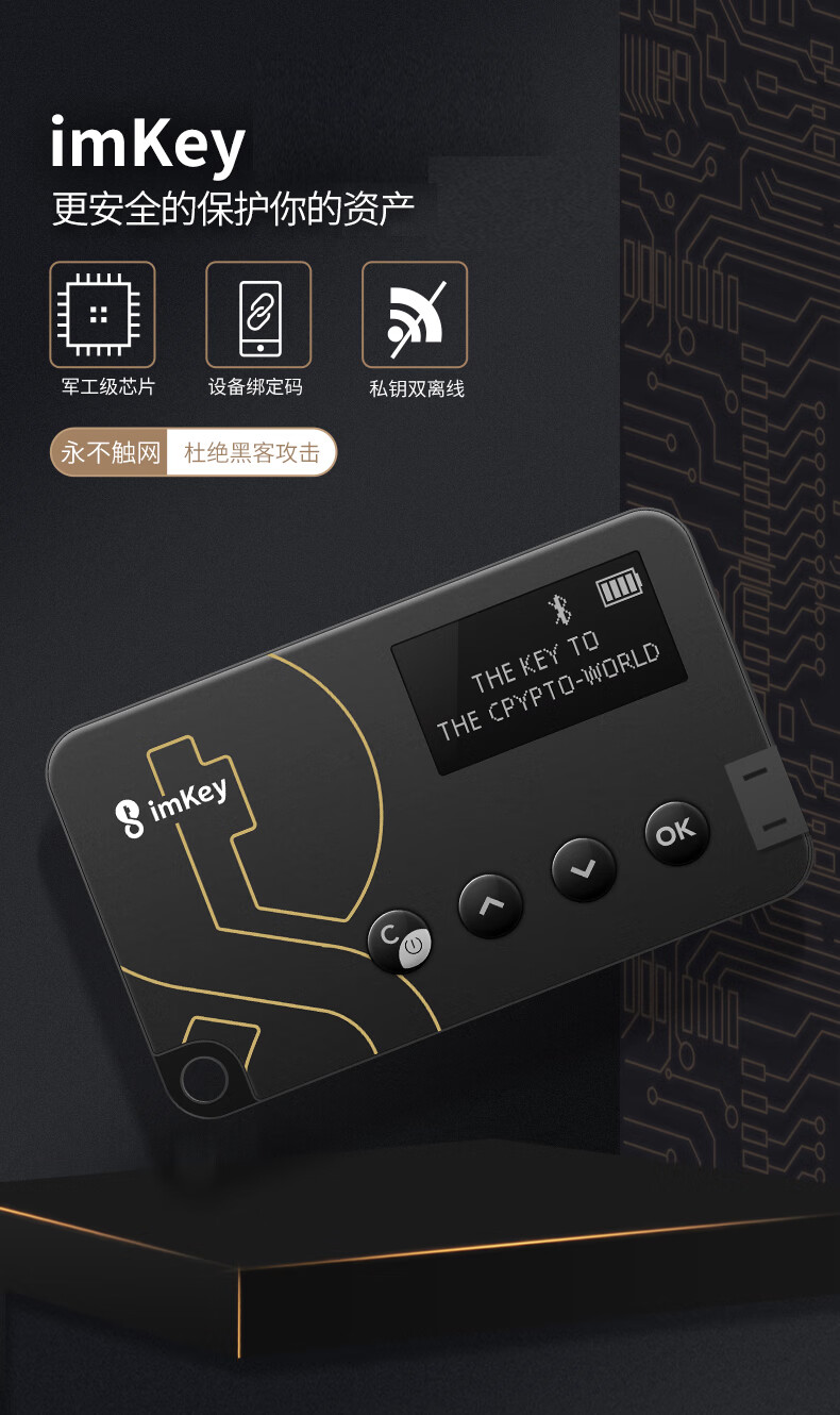 intoken钱包-imtoken钱包最新版