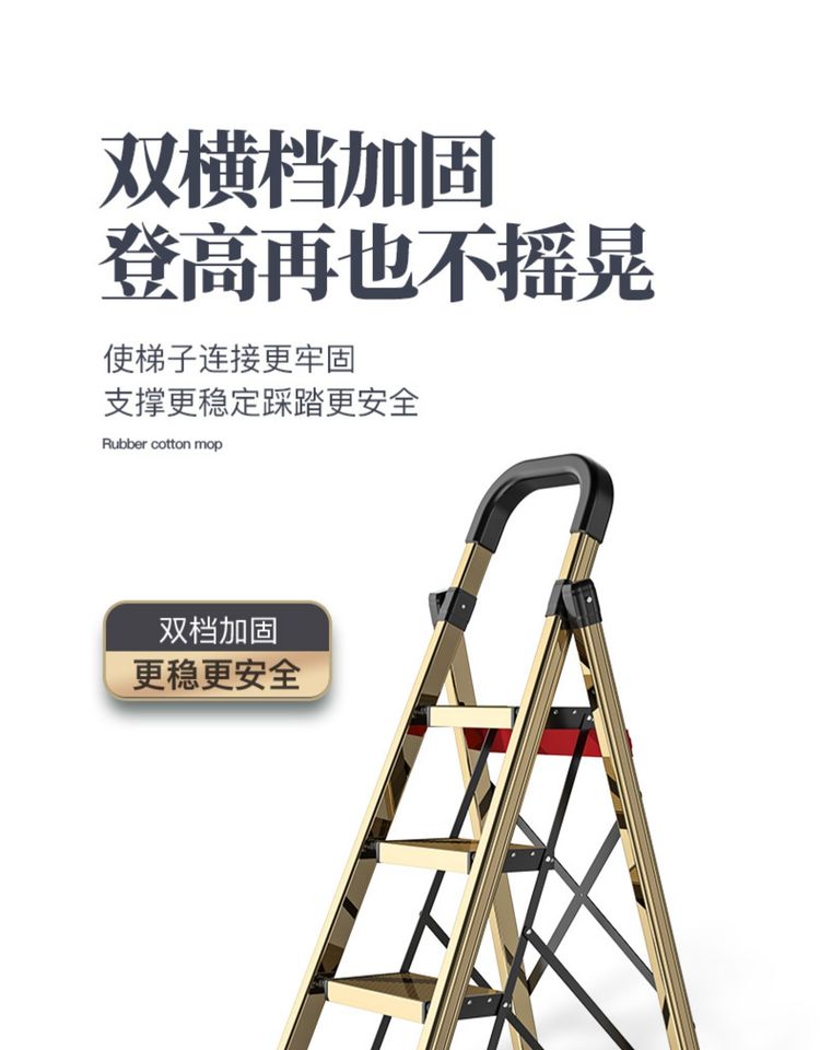 家用多功能梯子哪个好-家用多功能梯子哪个好用又实惠