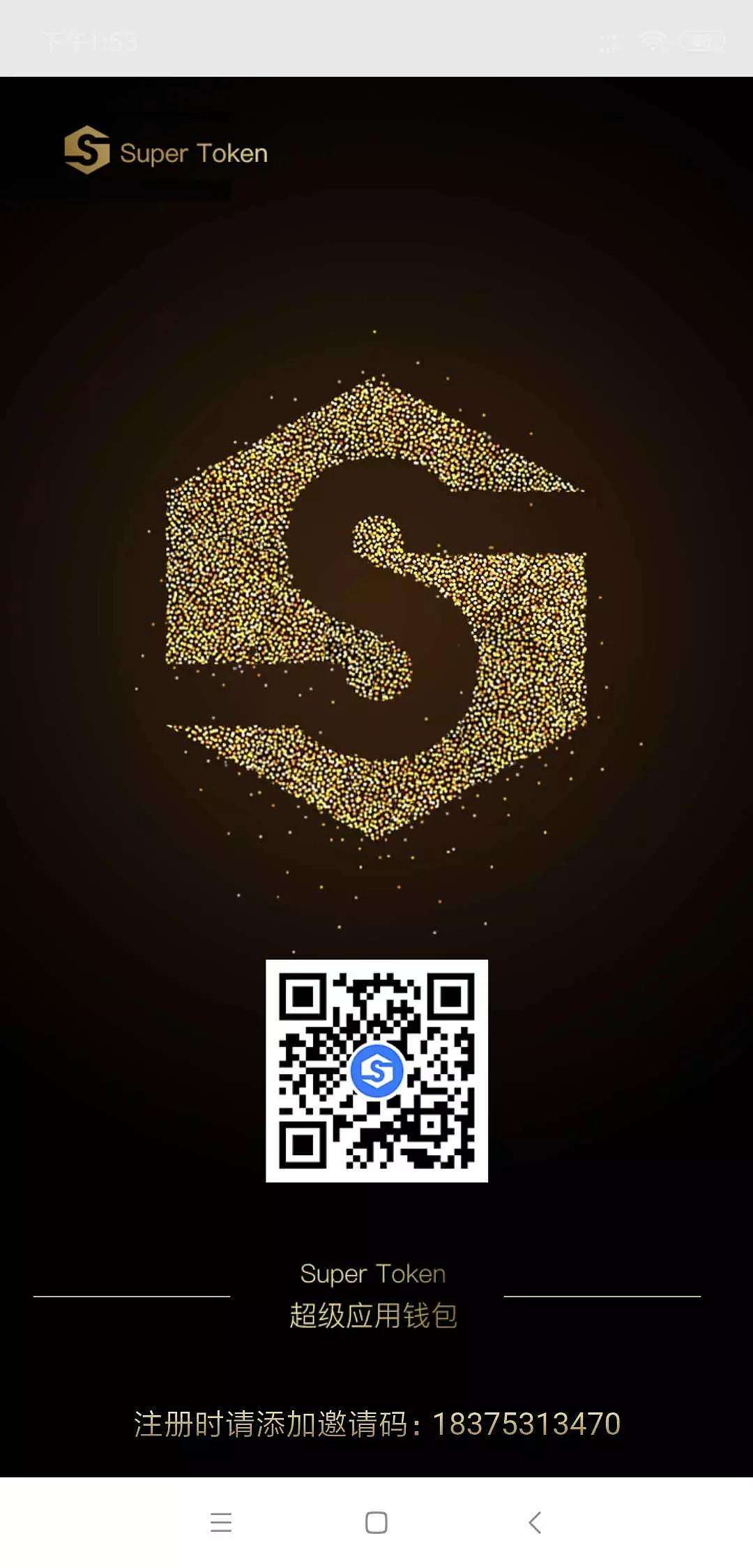 token钱包签名-token签名不能为空