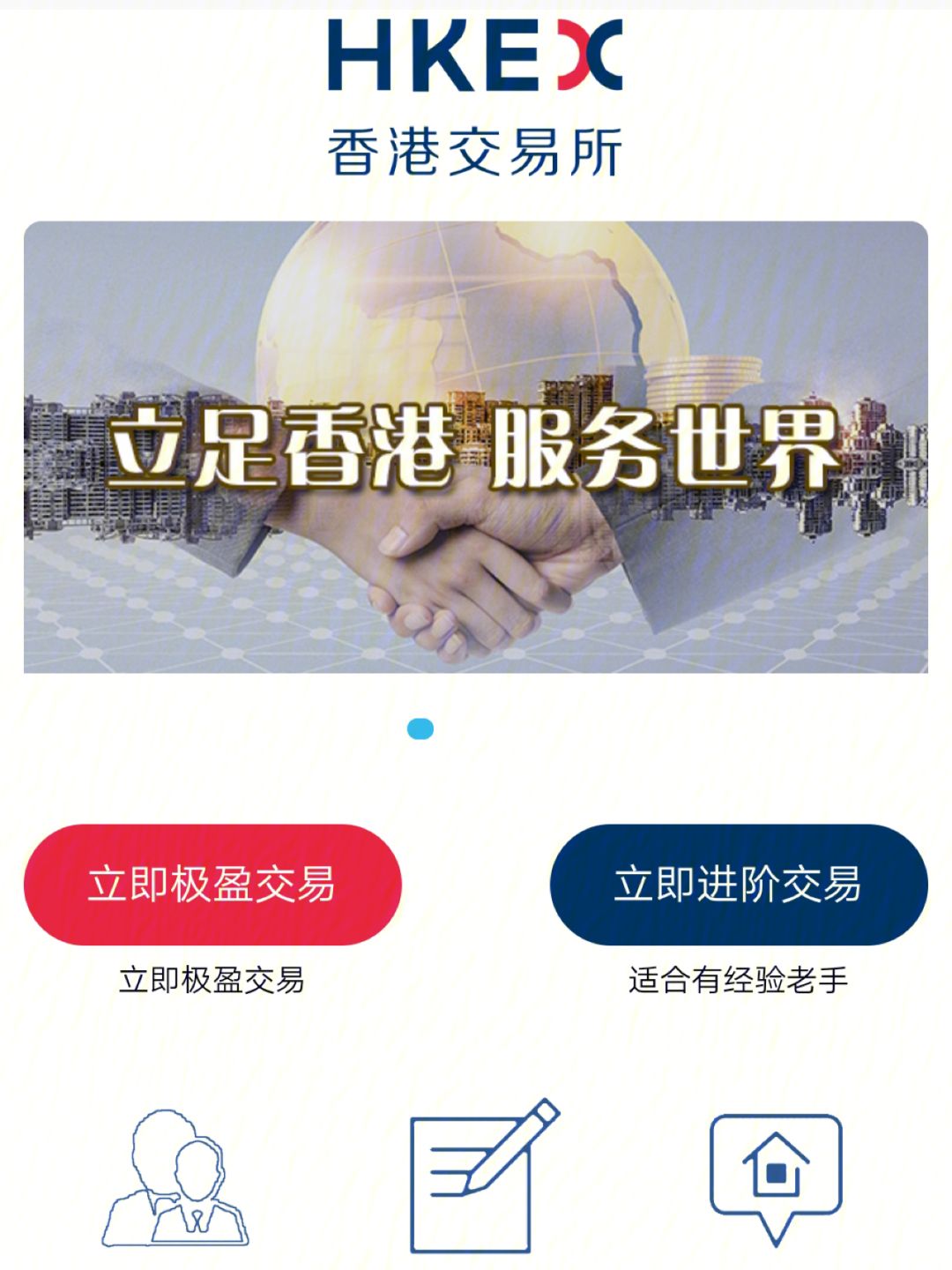 怎么查交易所真假-怎么查交易所真假查询