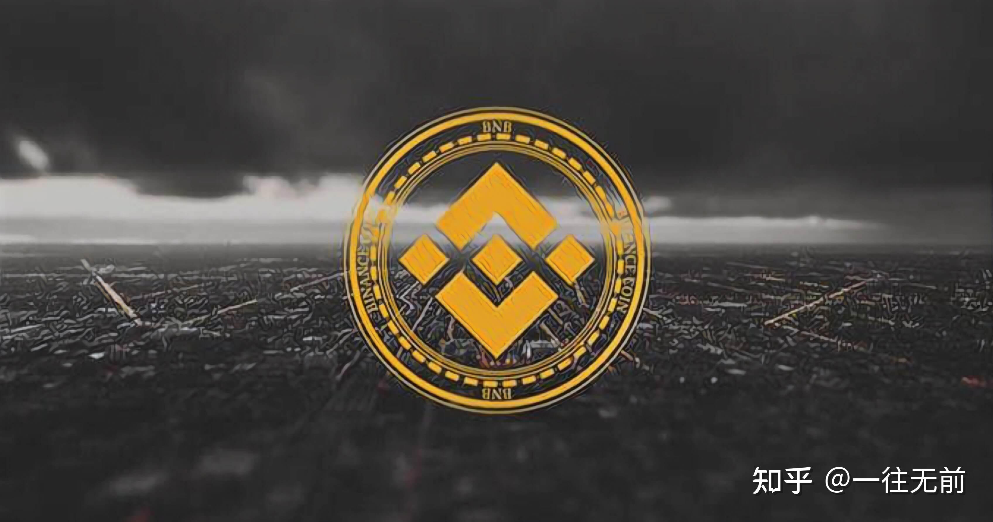 包含钱包怎么把bnb转到币行交易所的词条
