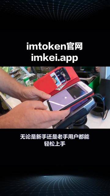 token数字钱包-数字钱包imtoken下载