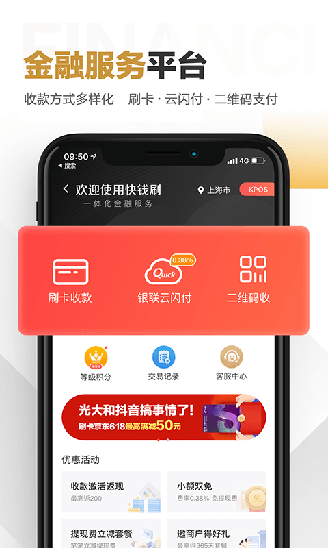 关于bk钱包app下载安装最新版本的信息