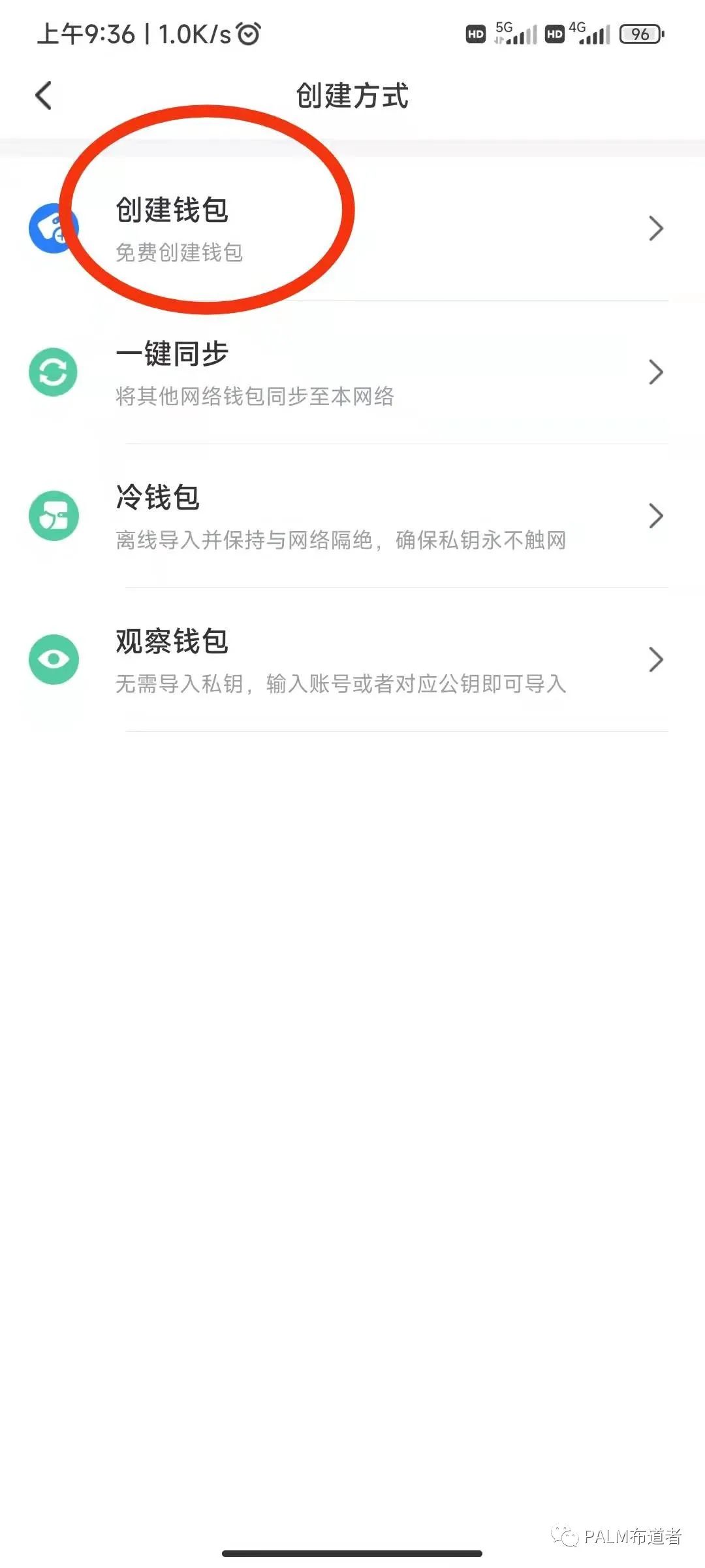 转到tp钱包-tp钱包转账需要手续费吗