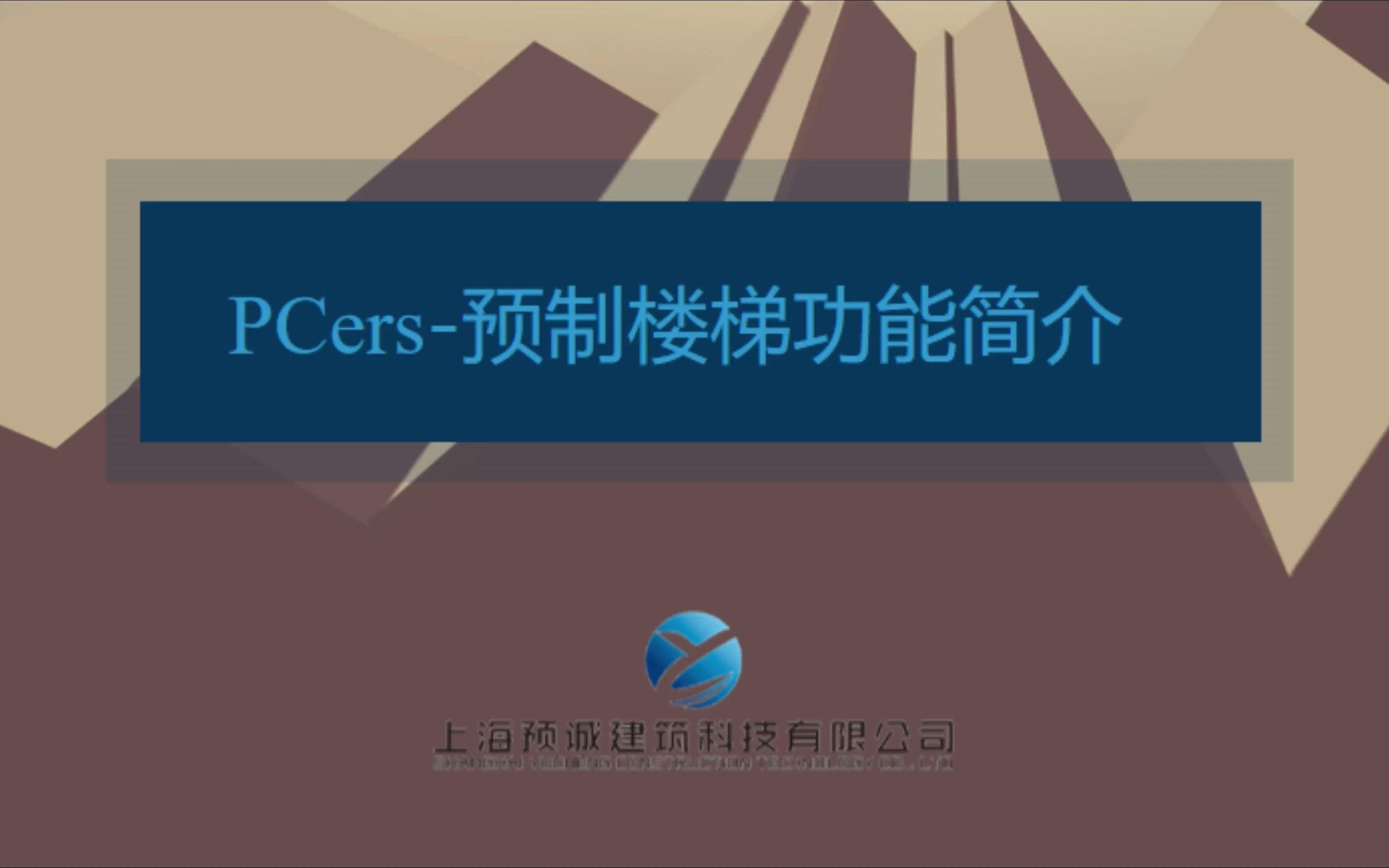电脑pc端的梯子-电脑pc端的梯子怎么安装