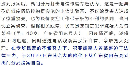 包含coinbase诈骗案例分析的词条