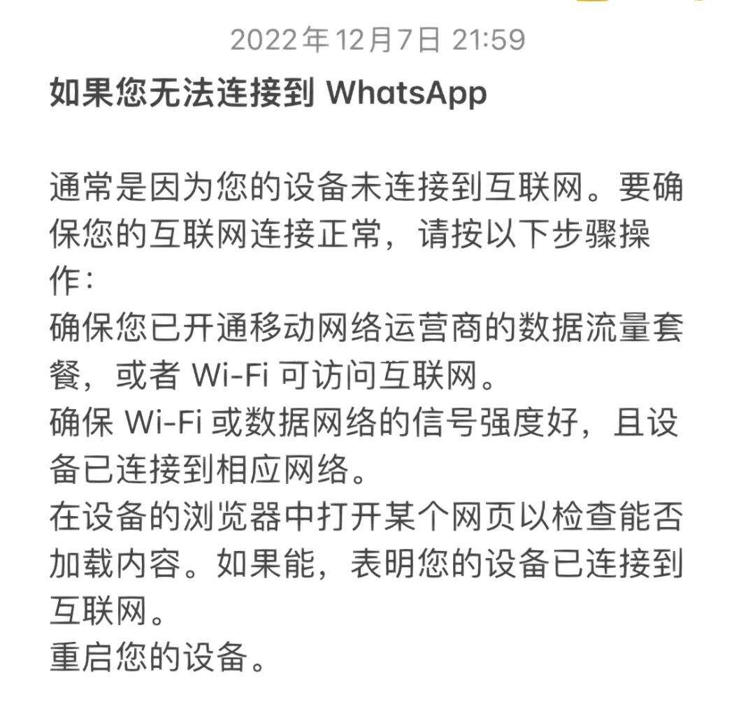 whatsapp官方网站申诉解封-whatsapp申请解封用什么邮箱