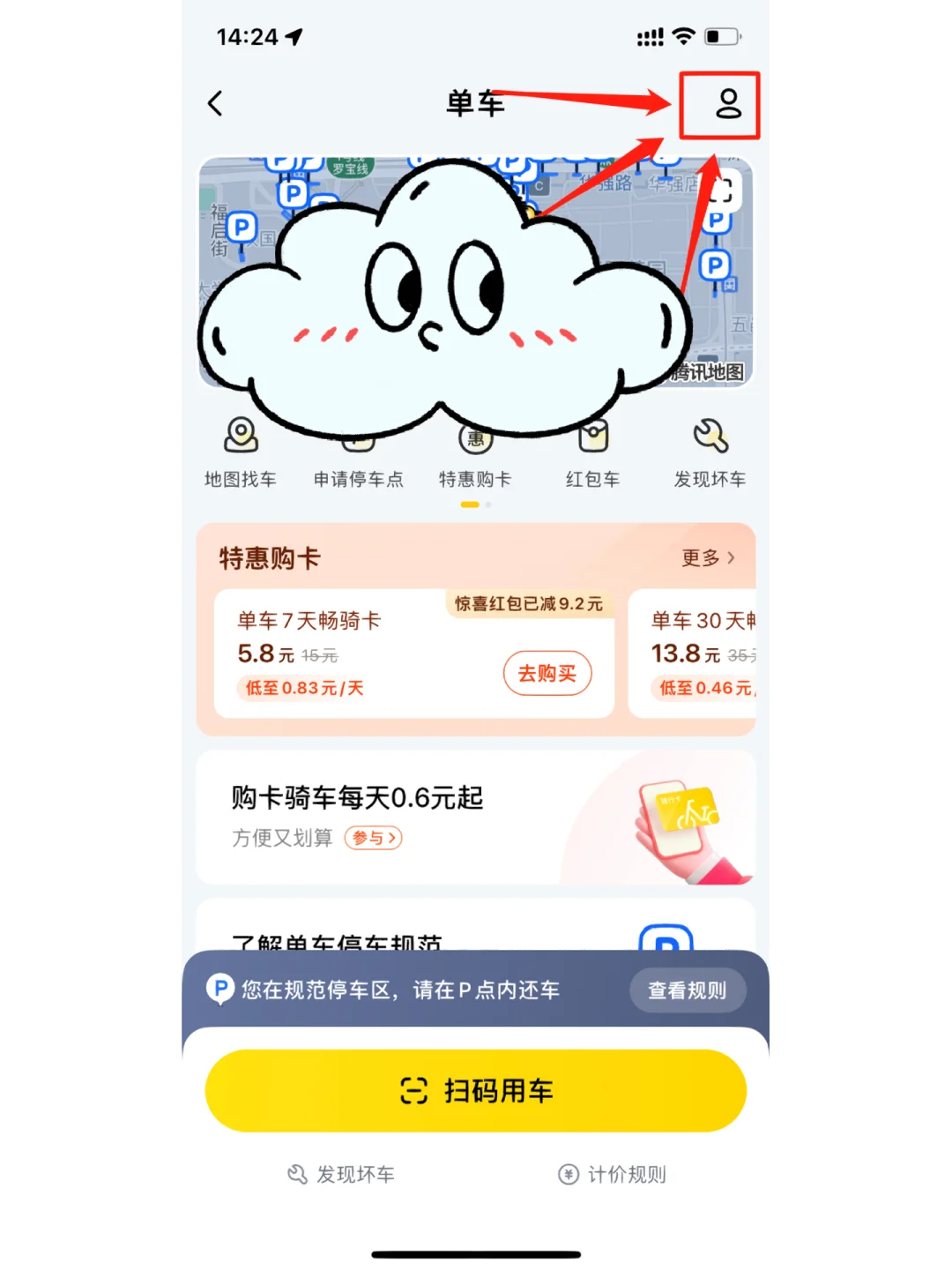 关于okpay钱包会被风控吗的信息