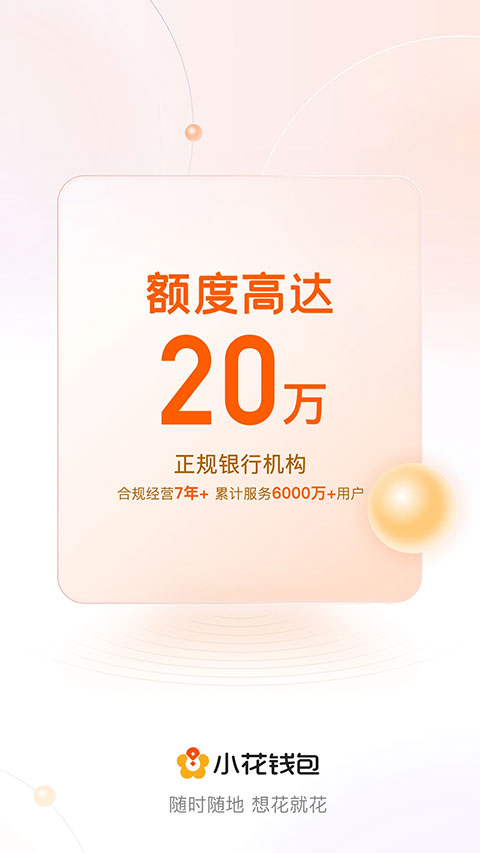 钱包app下载手机版-cgpay钱包app下载手机版