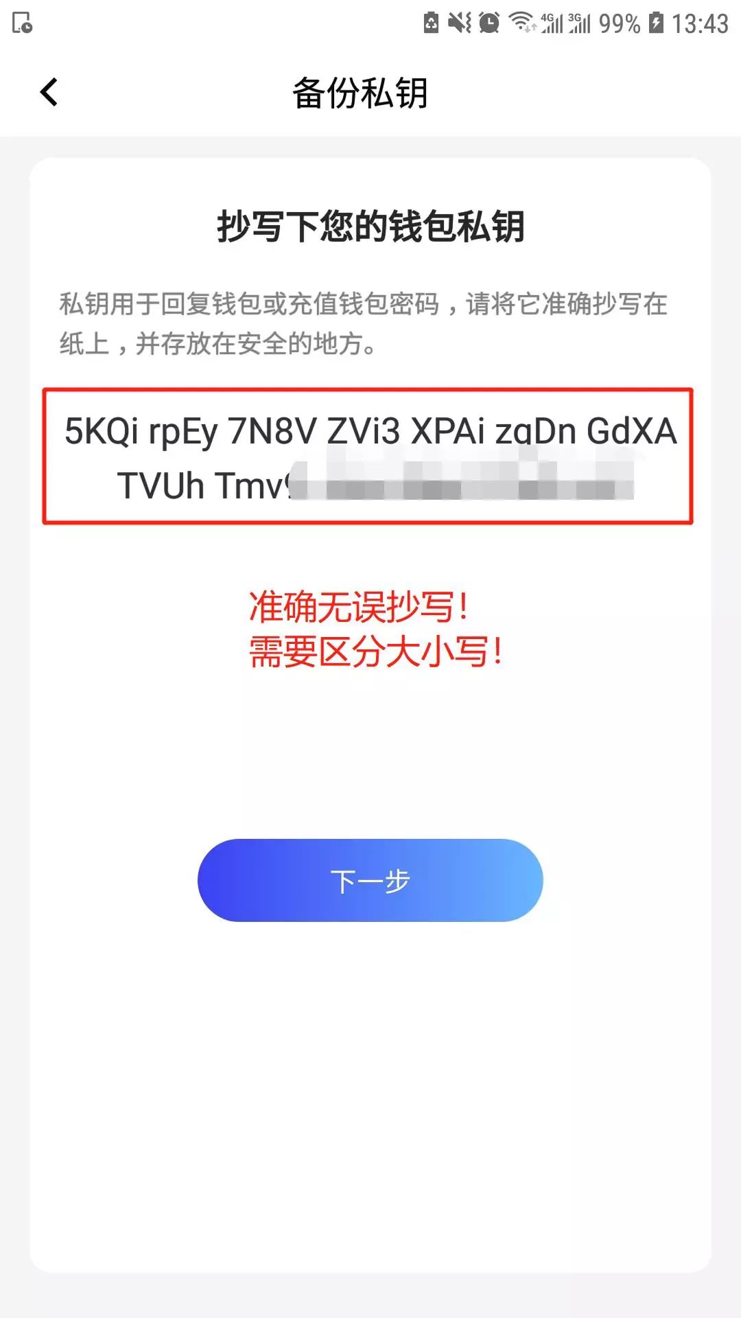 token钱包怎么兑换-token钱包usdt如何兑换bnb