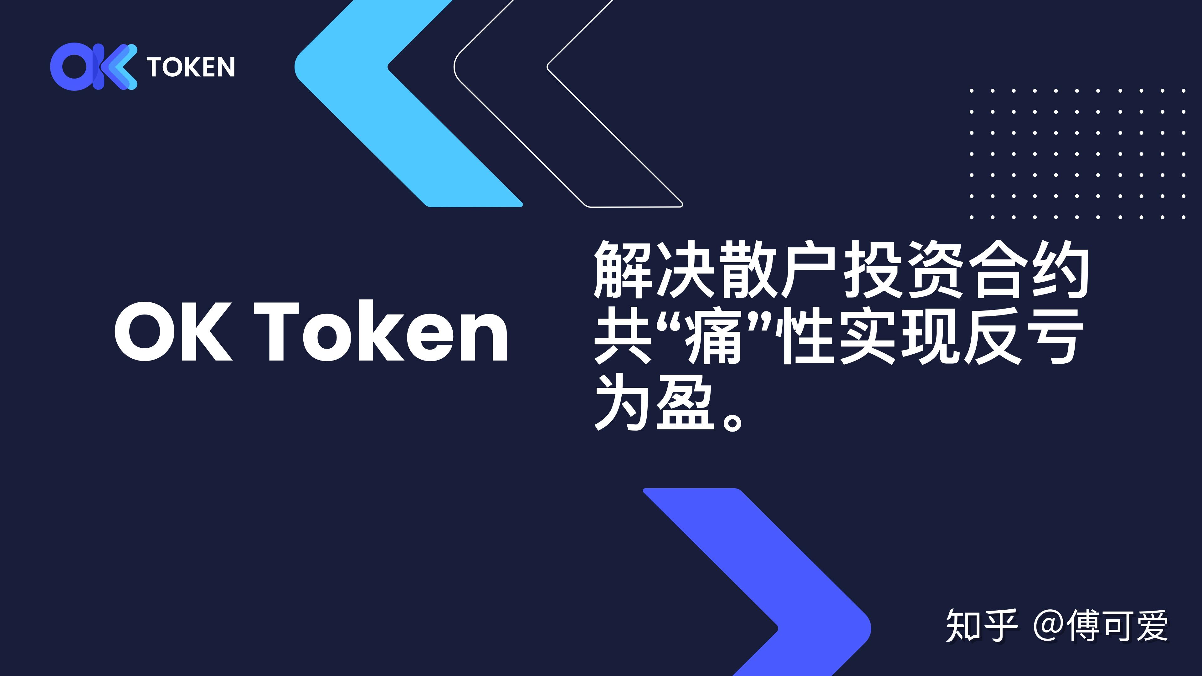 知乎token在哪里看的简单介绍