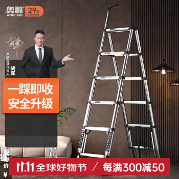 家用多功能梯子什么牌子好-家用多功能梯子什么牌子好用