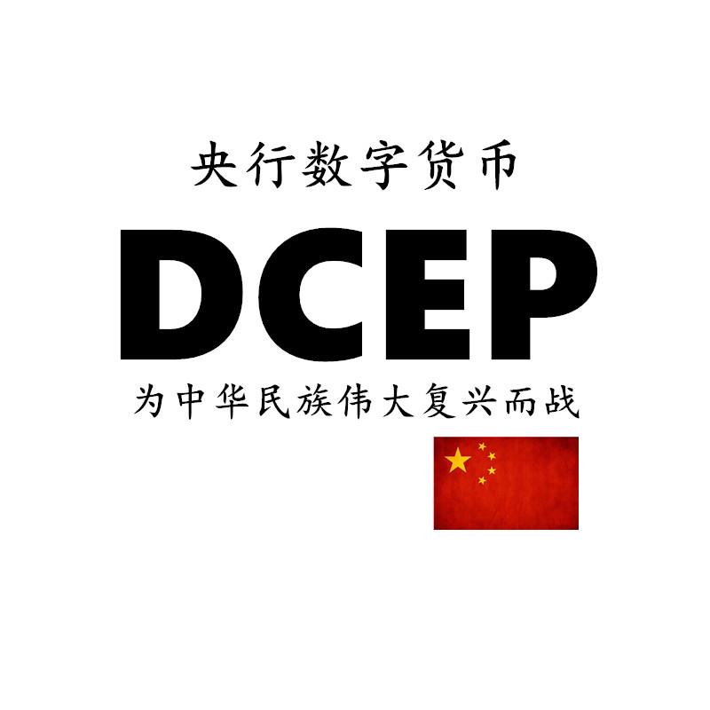 央行数字钱包下载-央行数字钱包最新版本