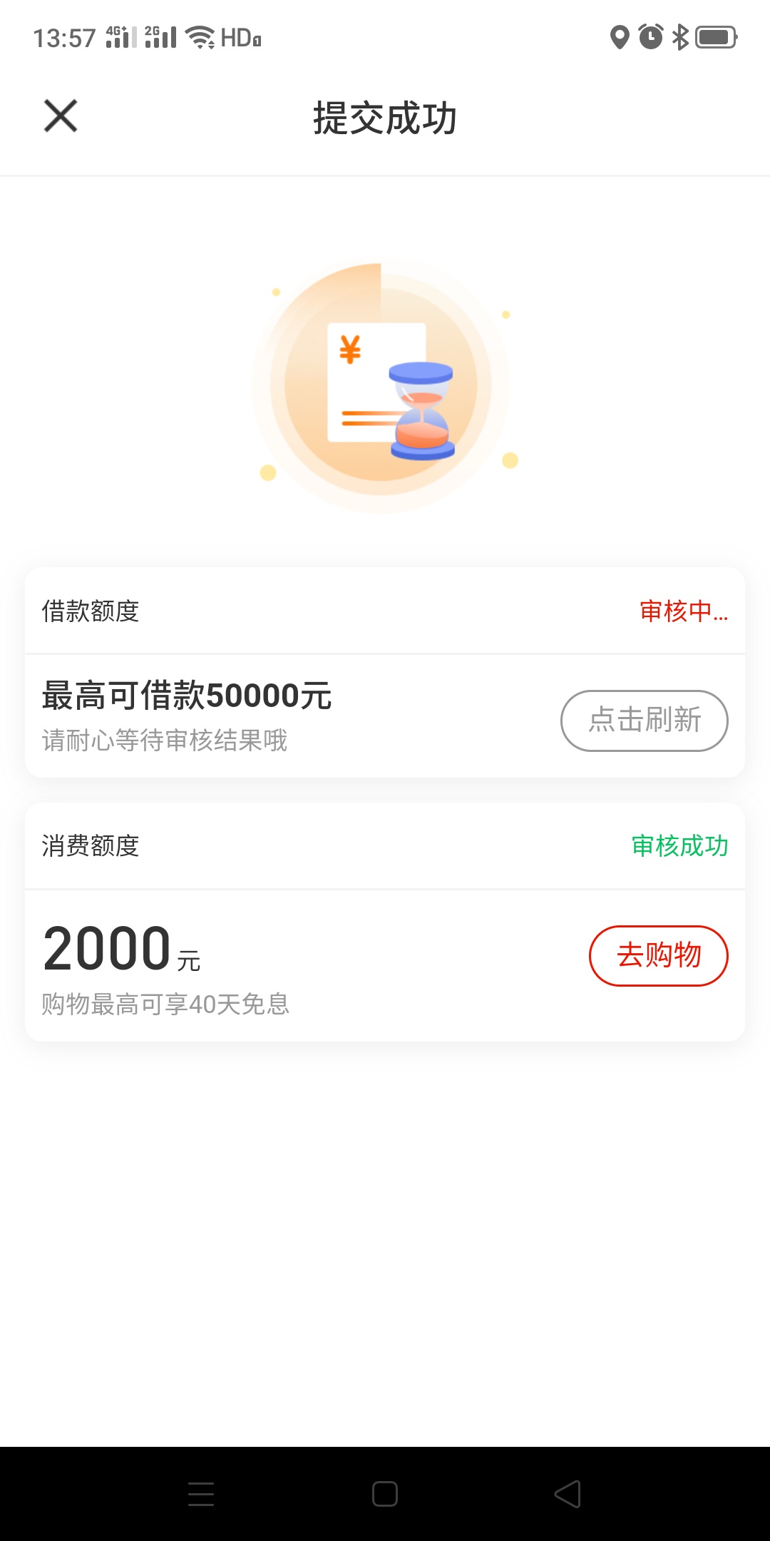 信用钱包发信息说上门真的吗-信用钱包发信息来是哪个app