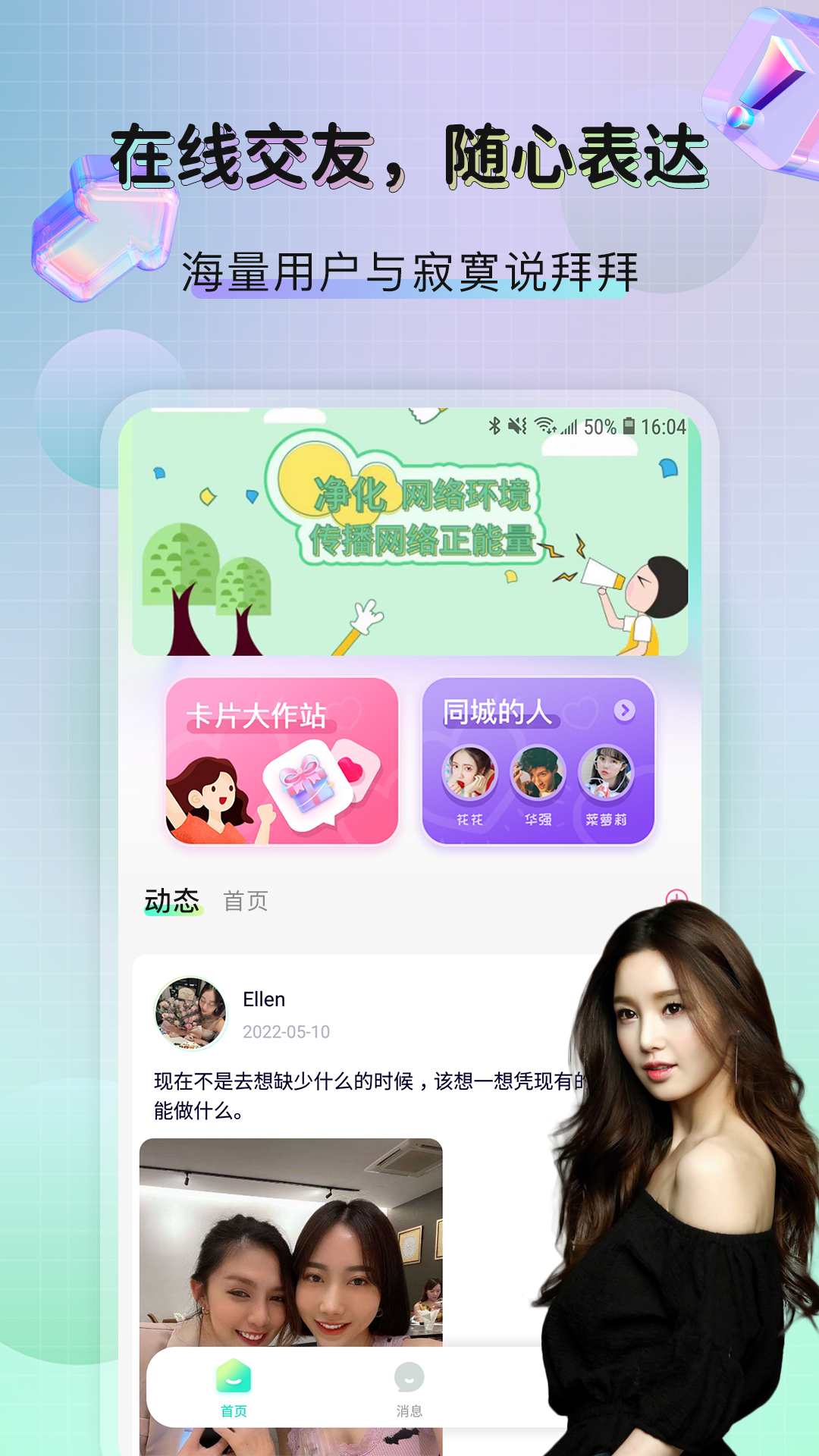 telegreat中文版下载官网-telegreatios中文版下载