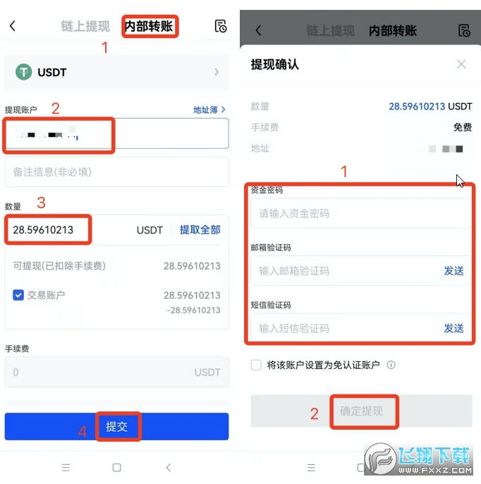 交易所如何转币到下载卡-交易所转币到交易所要多久时间?