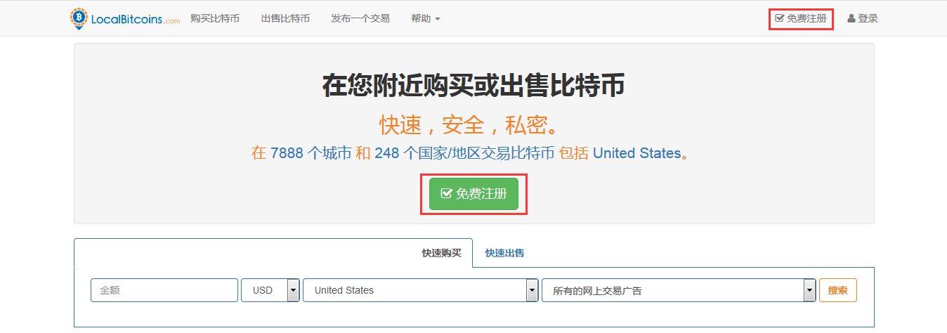 bitcoin交易所app下载的简单介绍