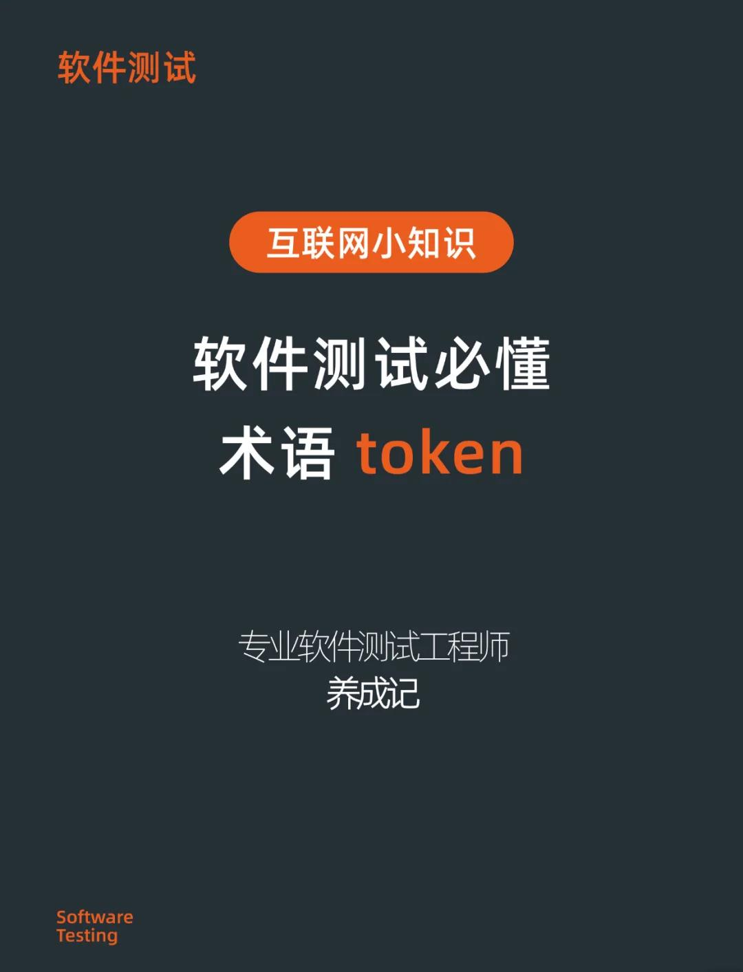 token中文版app下载-token imdownload