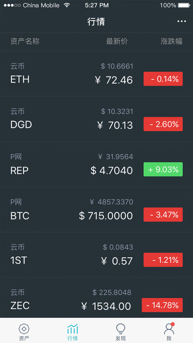 token钱包官网app下载-token pocket钱包官网最新版