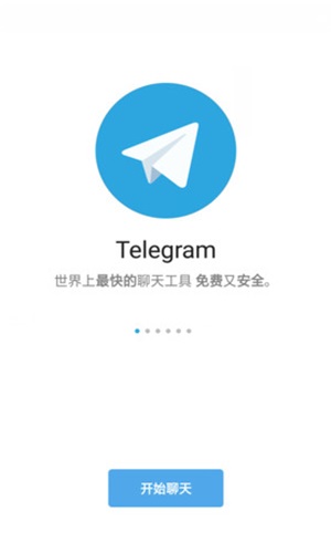 telegeram安卓怎么下载下载的简单介绍