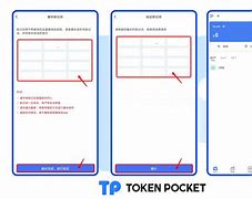 tokenpocket苹果-tokenpocket官网首页