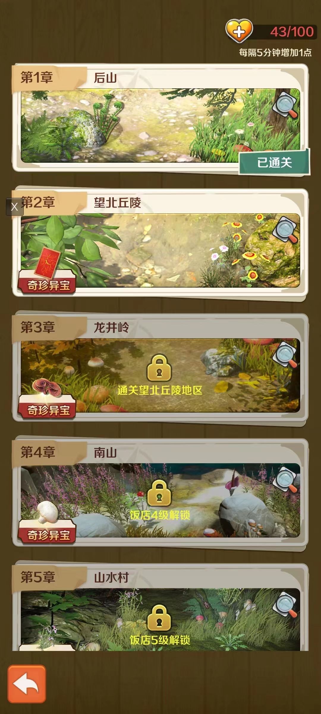 taptap官网下载-taptap官网下载入口官方正版