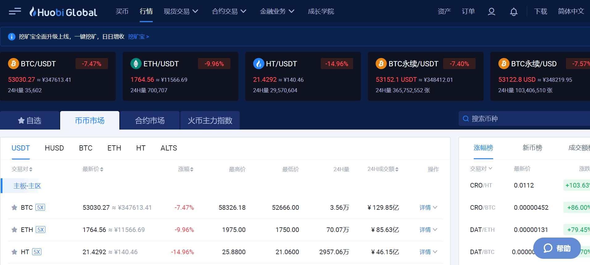 telegreat下载安卓网址-telegreat下载安卓官网版本