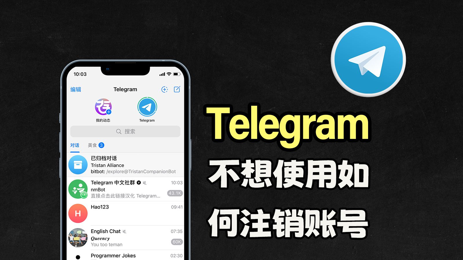 telegeram如何下载-telegeram解除下载限制