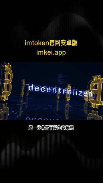 关于imtoken钱包登录入口的信息
