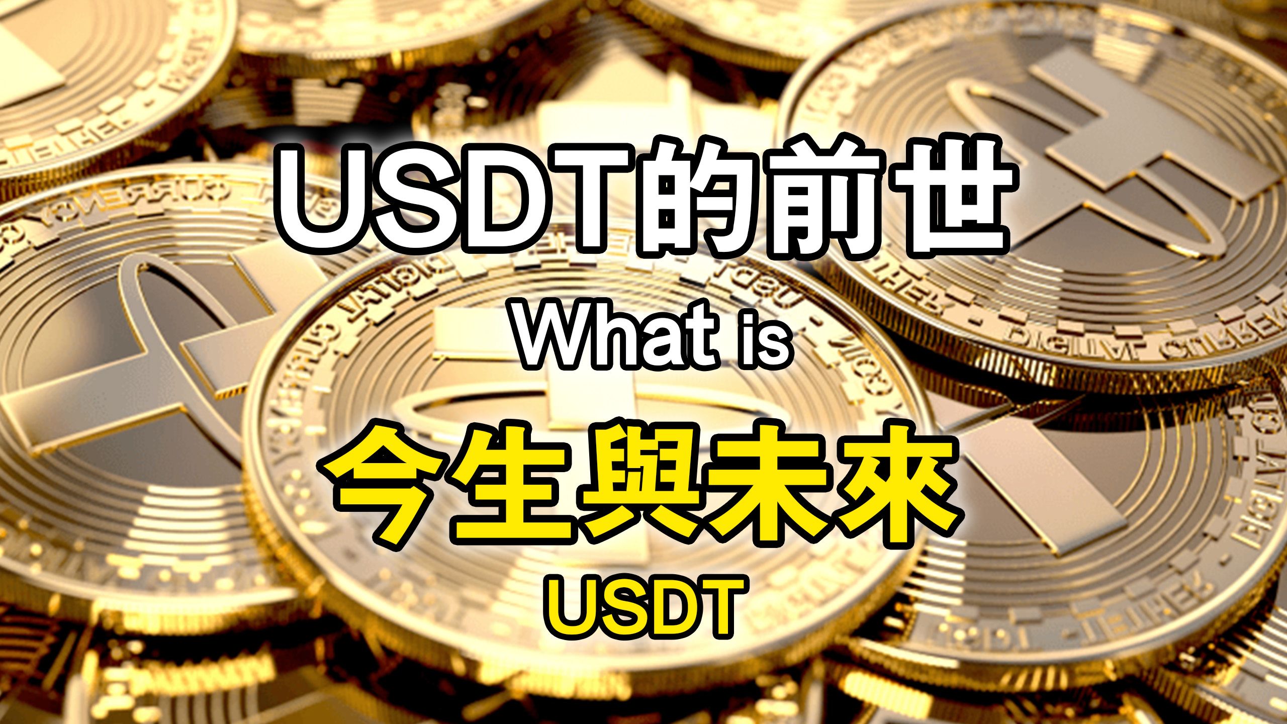 usdt钱包官方下载入口-usdttrc20钱包下载
