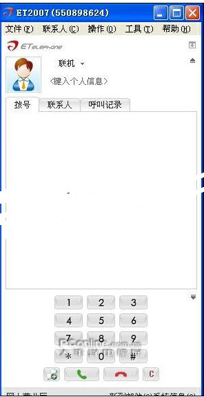 skype中国大陆可以用吗-skype中国可以用吗 2020