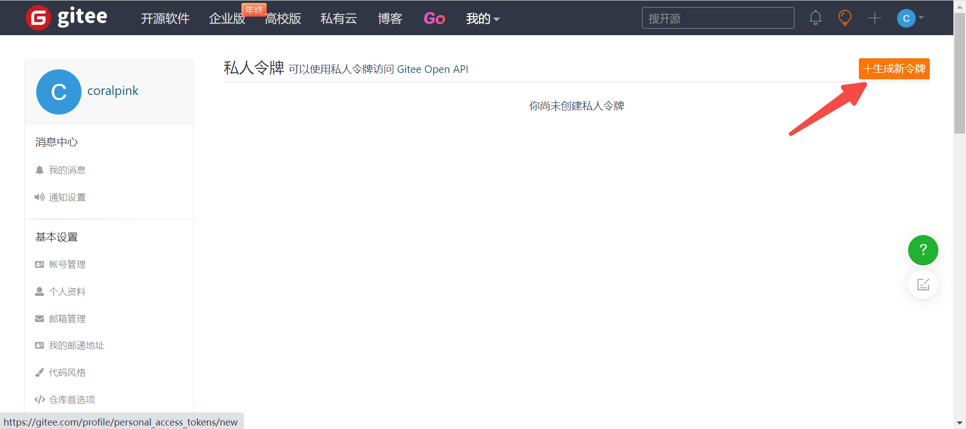 token.token官网下载-token imdownload