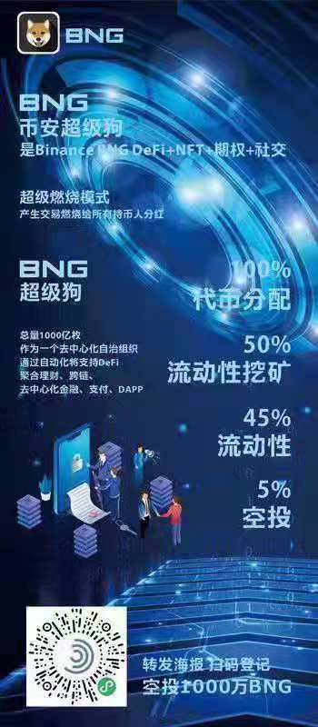 关于小狐狸钱包swap打不开怎么卖币的信息