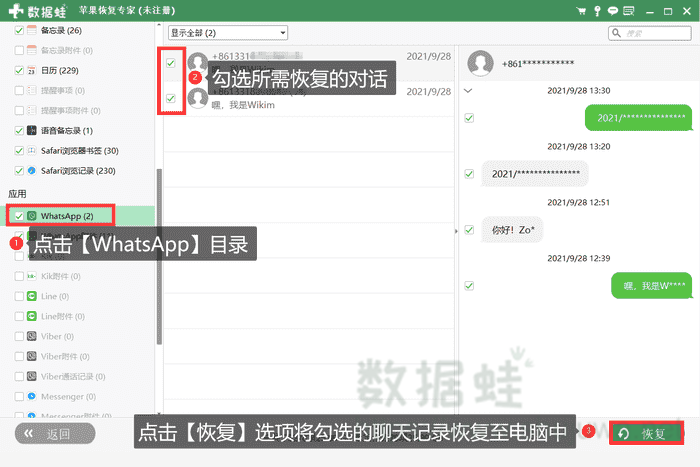 whatsapp怎样加入别人的群聊-whatsapp怎么邀请好友加入群组