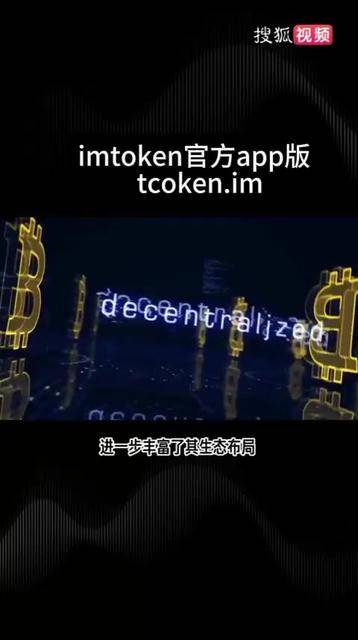 tmtoken钱包-tpoken钱包app下载