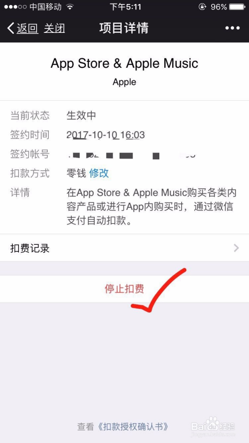 钱包取消授权方法-钱包取消授权方法是什么