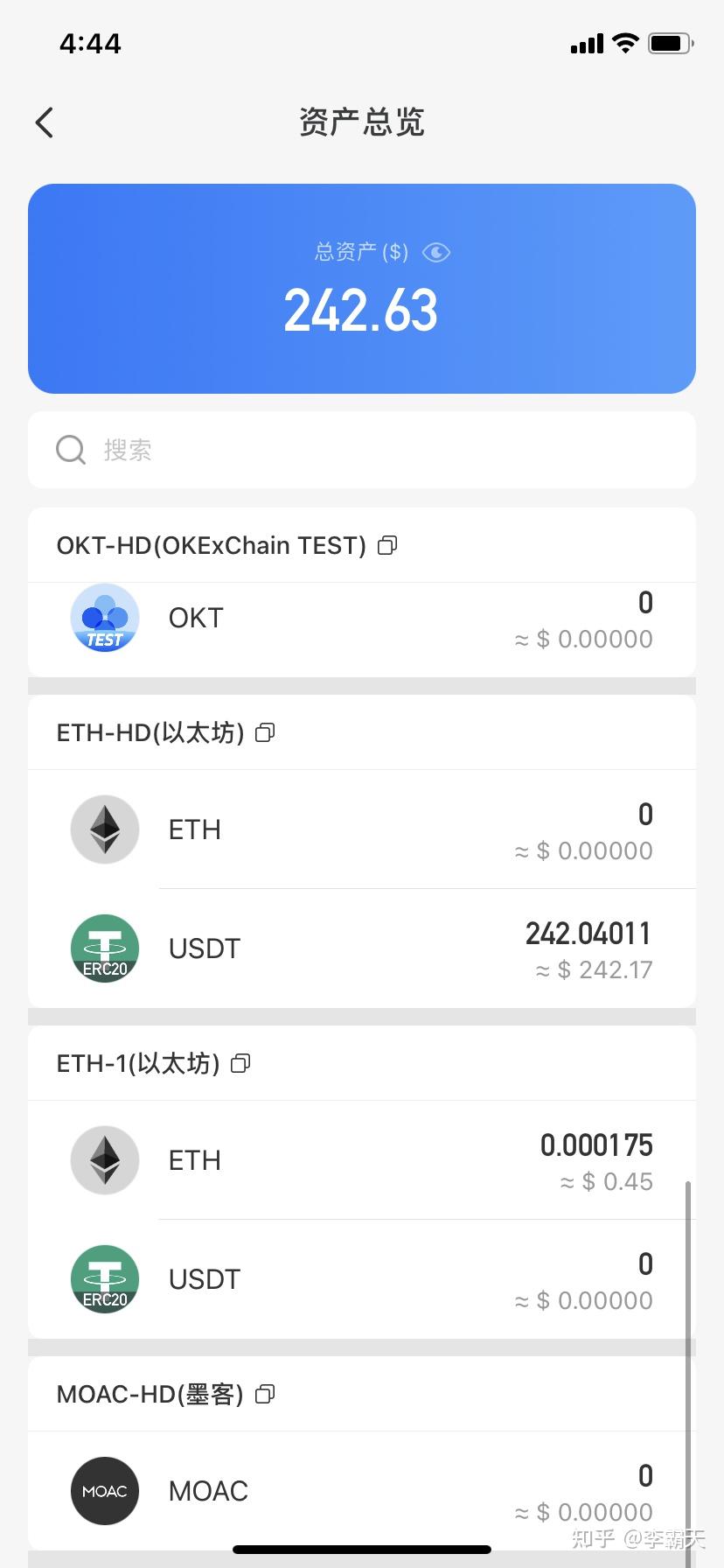 imtoken没有usdt钱包-imtoken冷钱包为什么没有usdt