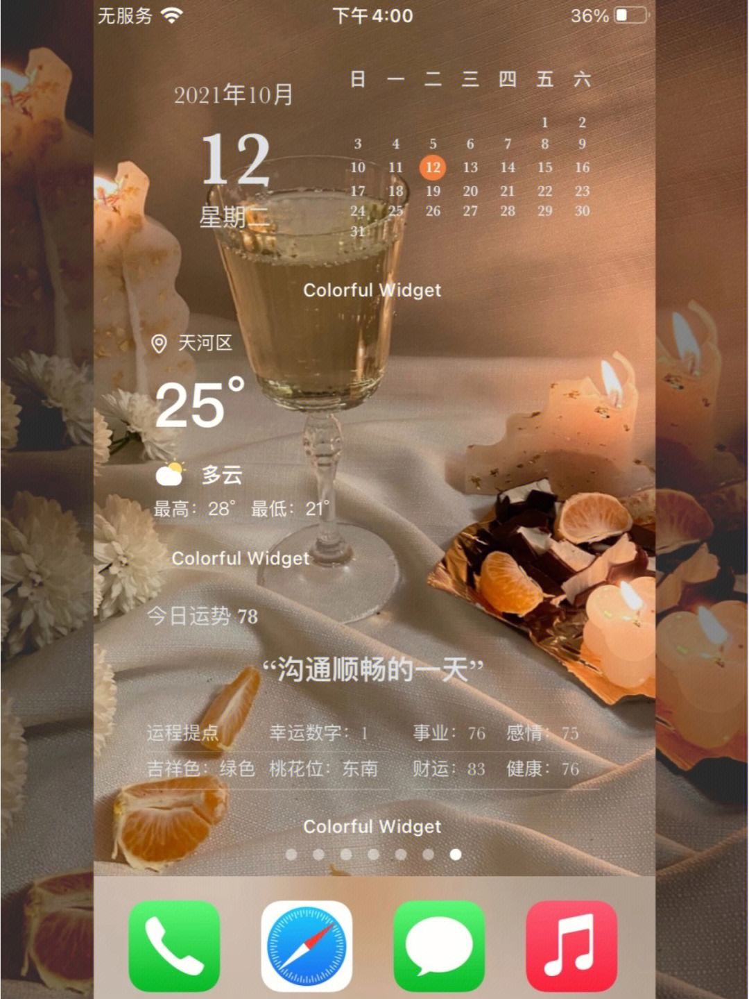中国iphone怎么上ins-中国iphone怎么上ins VPV怎么设置