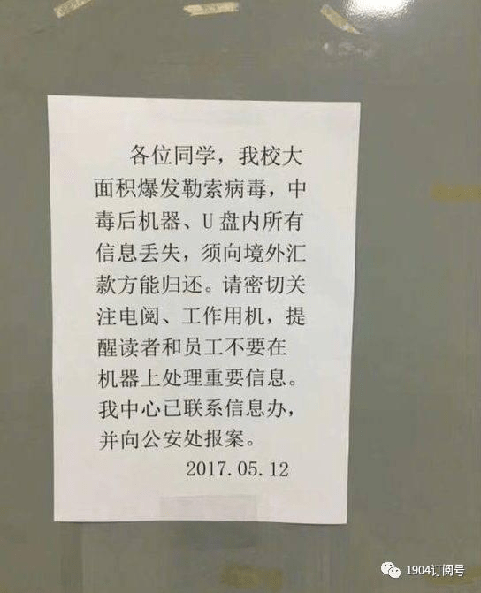 比特币钱包被盗-比特币钱包被盗能查出来么
