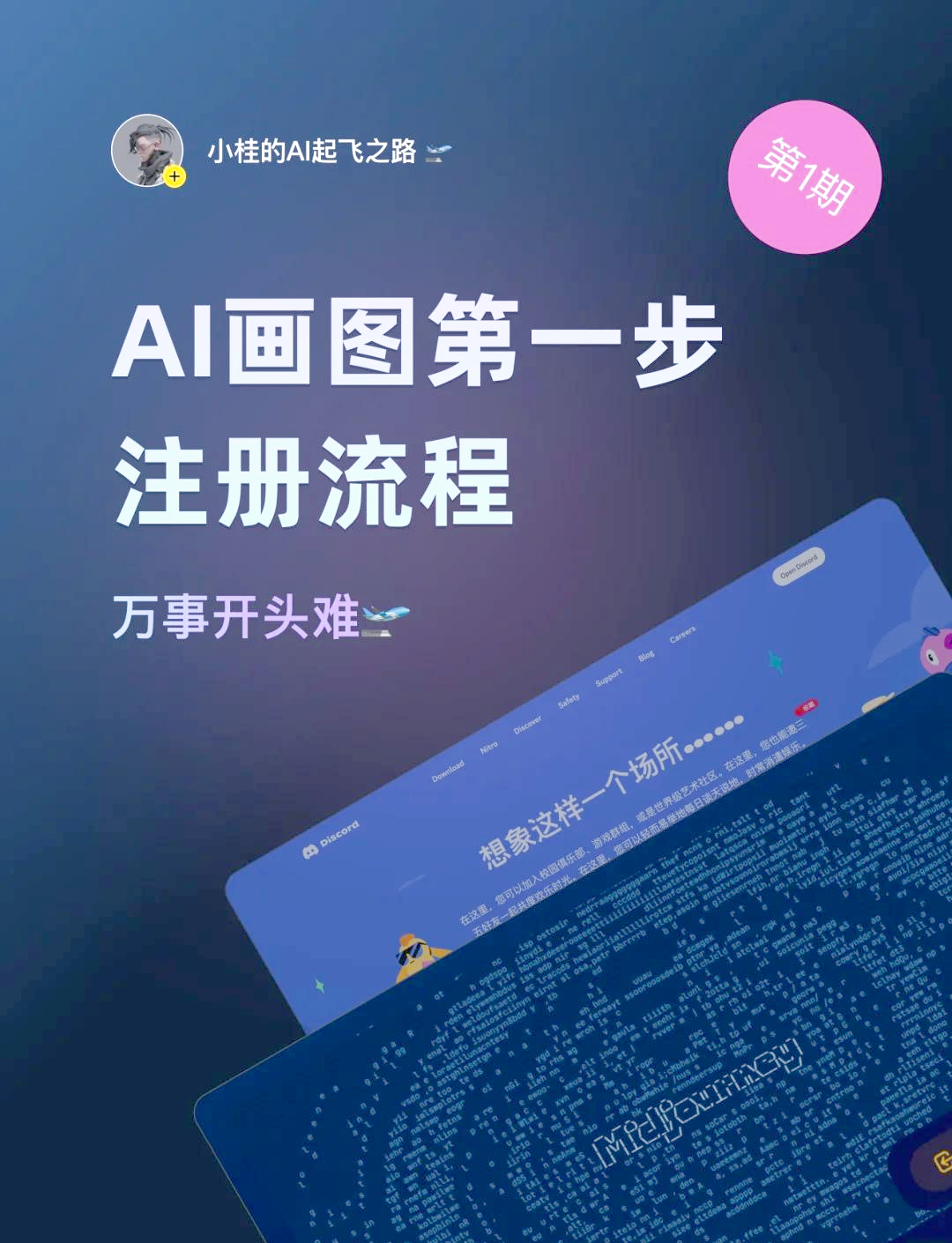 国内怎么用discord-国内怎么用discord