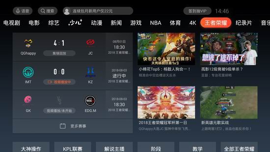 海外版腾讯视频怎么安装-腾讯视频海外版怎么下载安卓