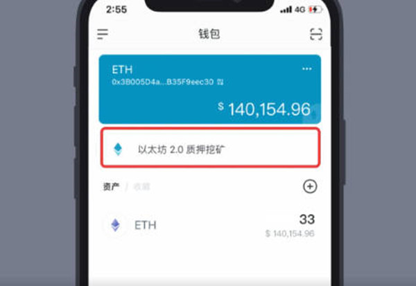token钱包app官方-tokenpocket钱包官网下载