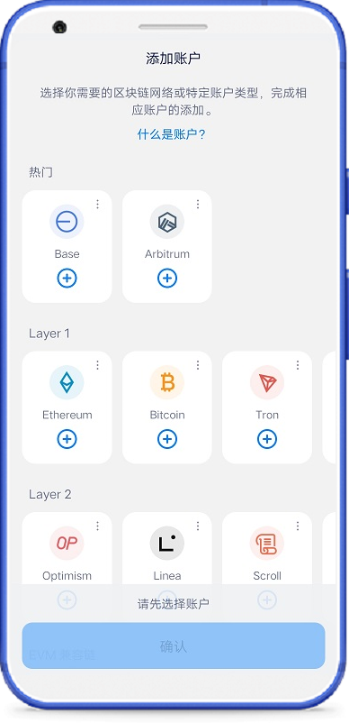 token钱包app官方-tokenpocket钱包官网下载