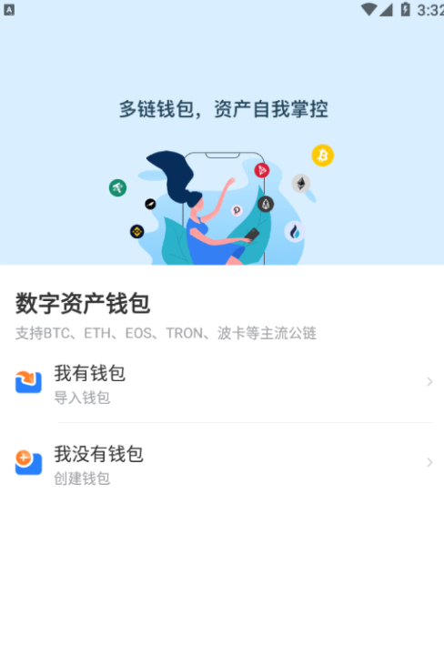 假的token钱包-imtoken有假钱包吗